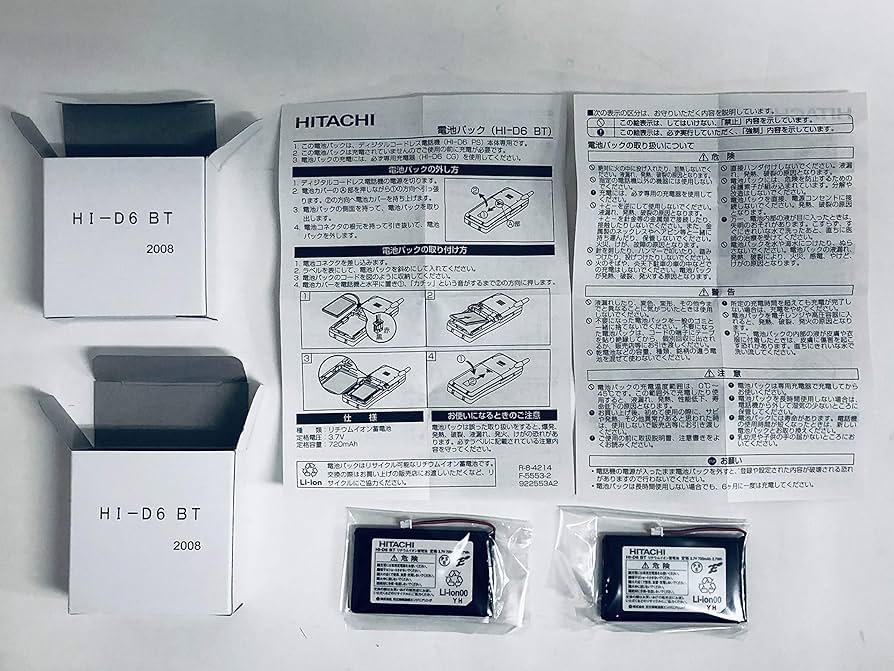 2台分　HI-D10PS 充電器　日立ビジネスフォン　バッテリーHI-D6BT 81UTVUfcZyL._AC_UL210_SR210,